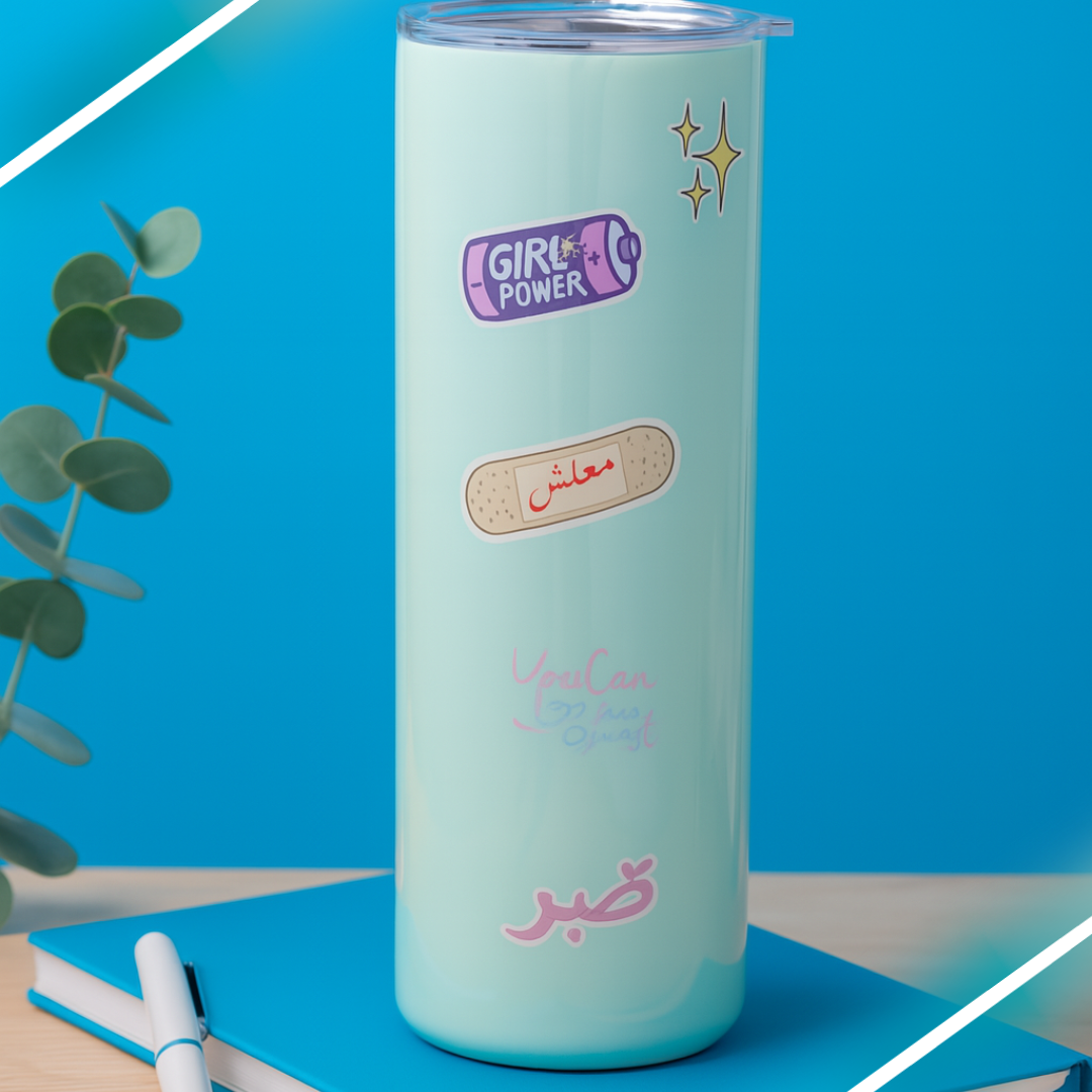 مطارة بعبارات تحفيزية B5