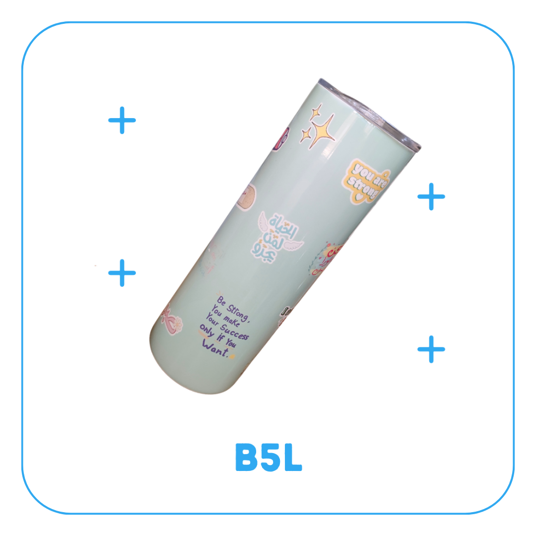 مطارة بعبارات تحفيزية B5